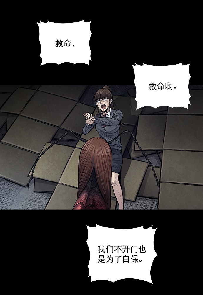 第 55 页
