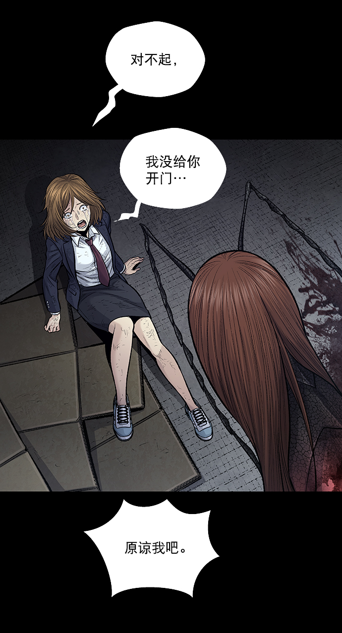 第 56 页