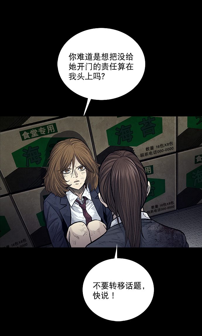 第 75 页