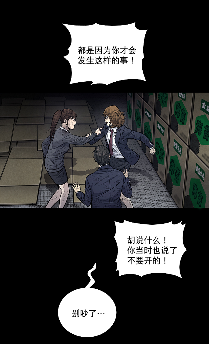 第 76 页