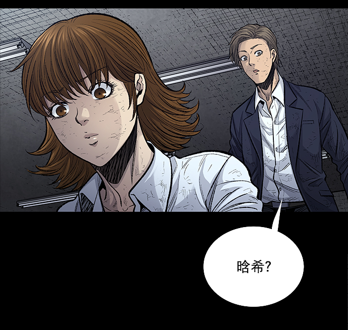 第 77 页