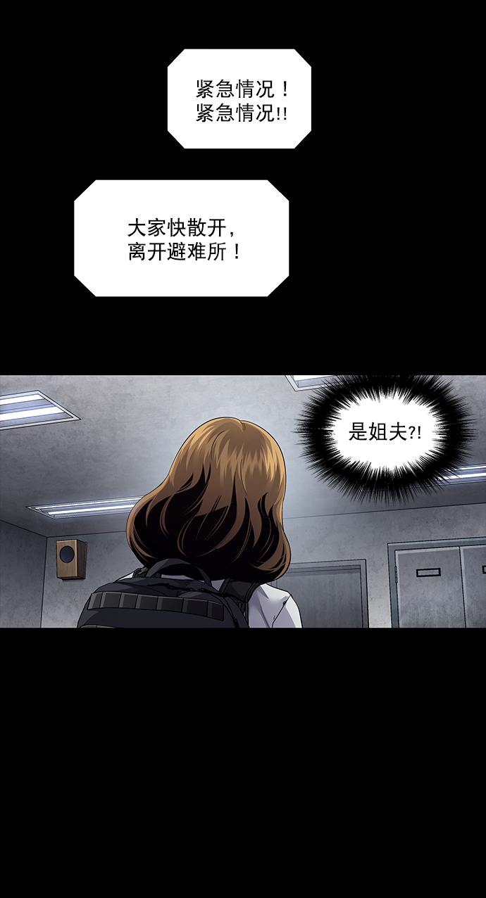 第 61 页