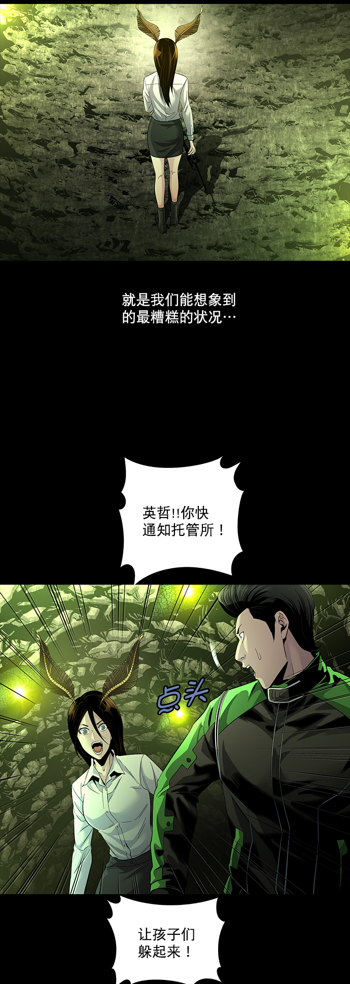 第 19 页