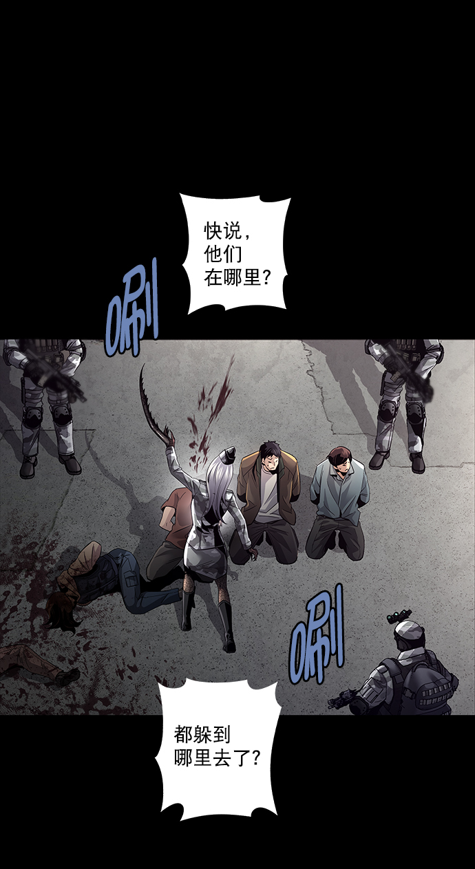 第 54 页
