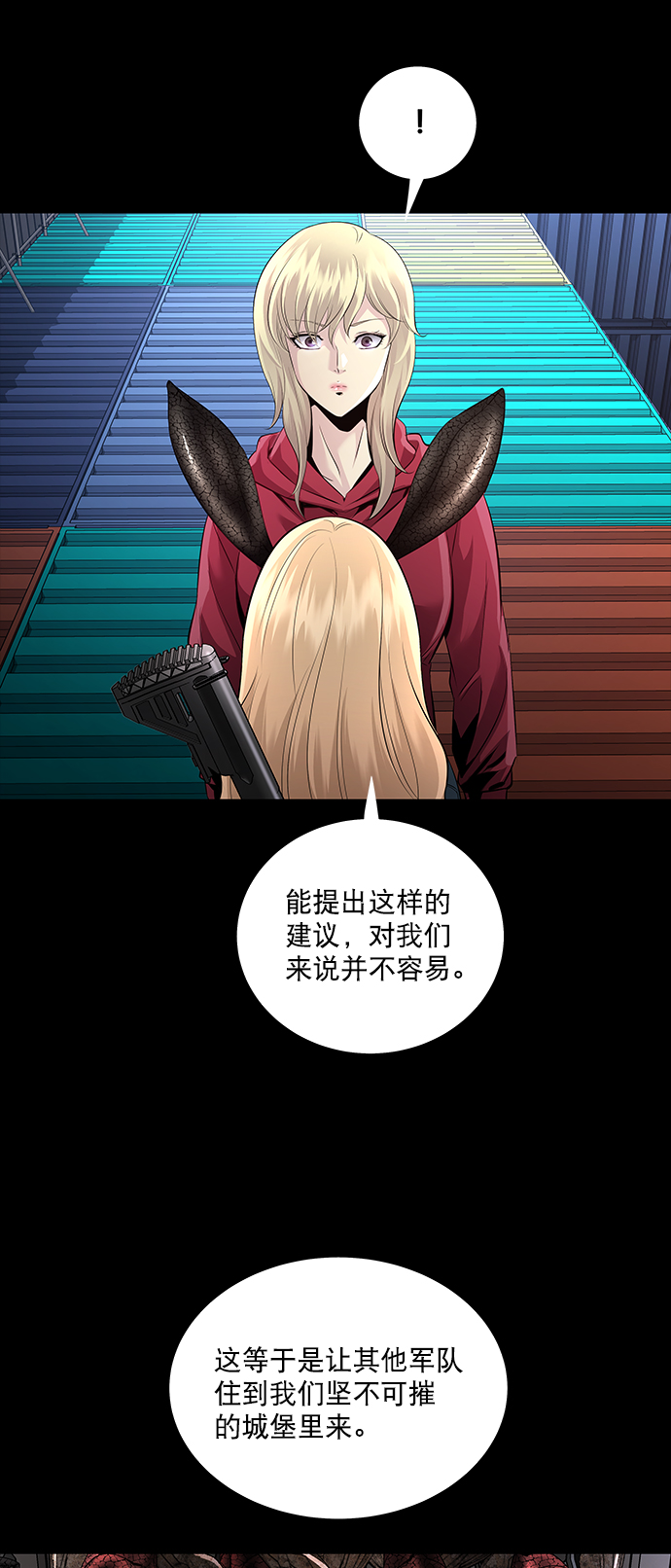 第 45 页