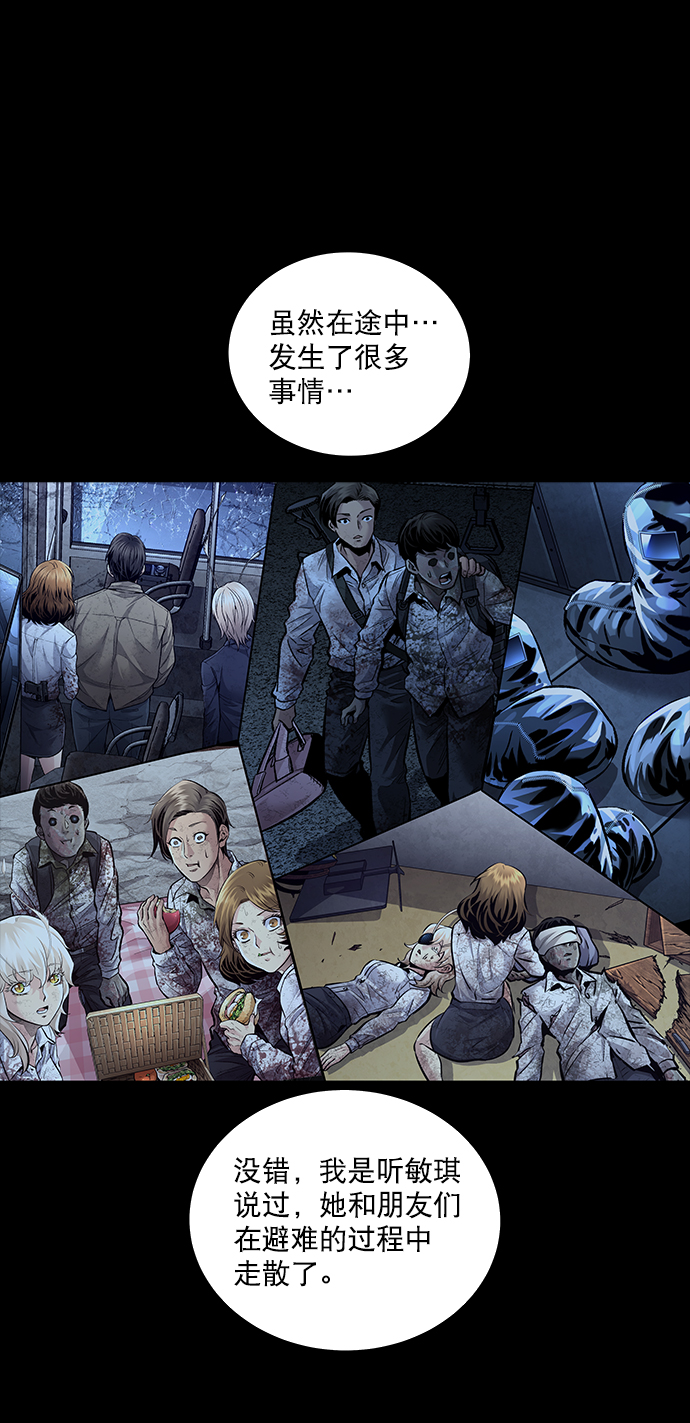 第 59 页