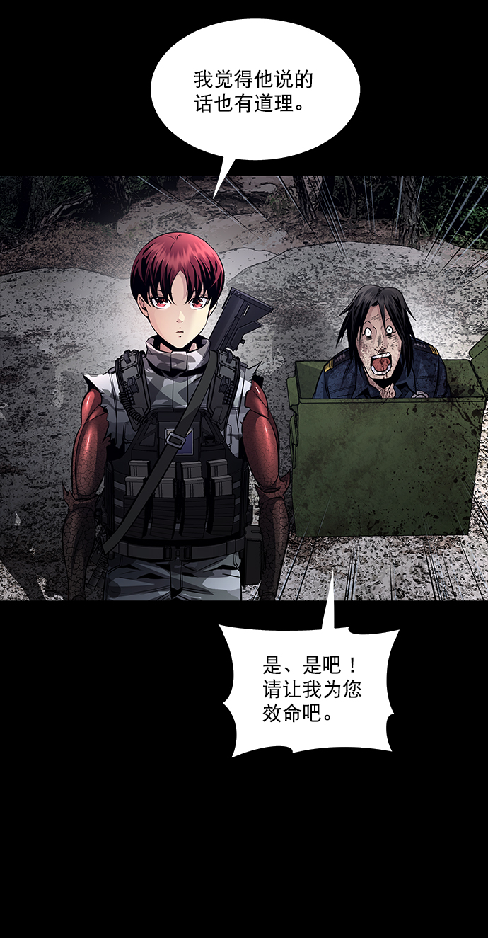第 56 页