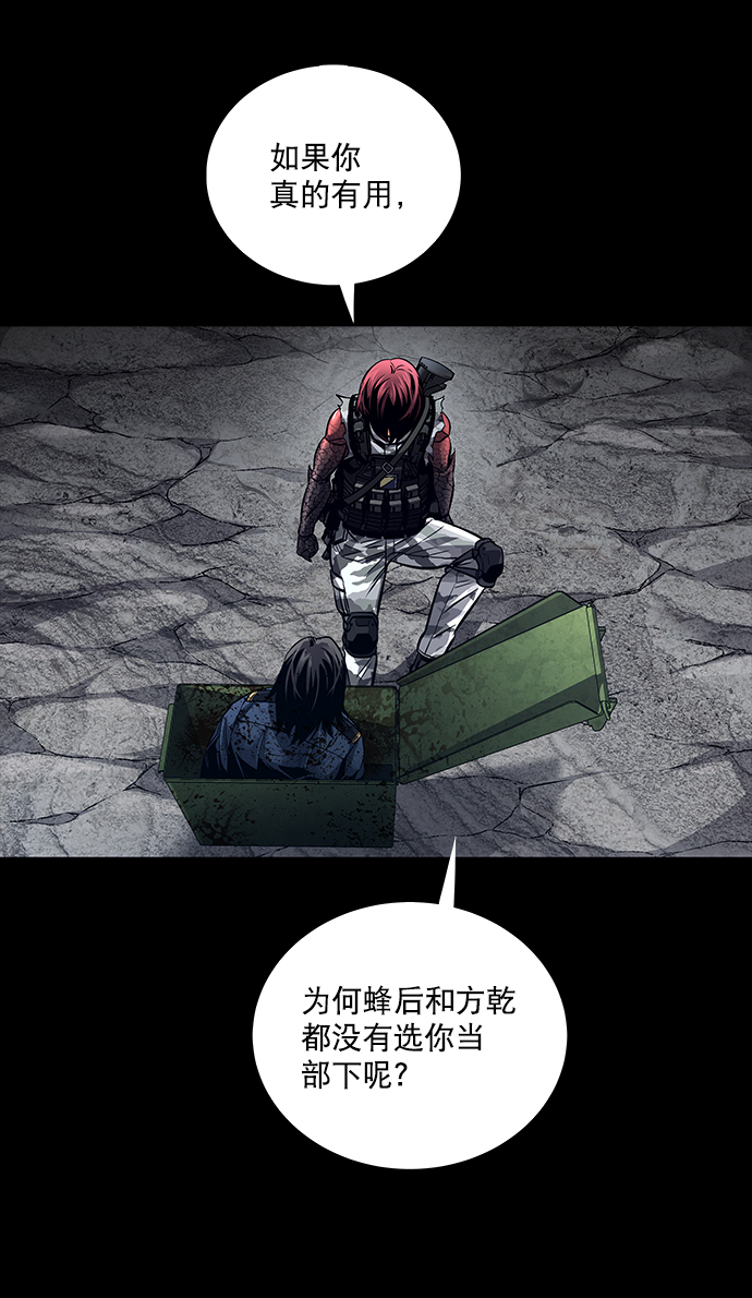 第 58 页