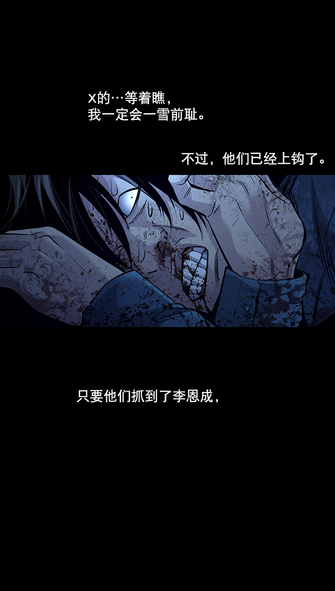 第 60 页