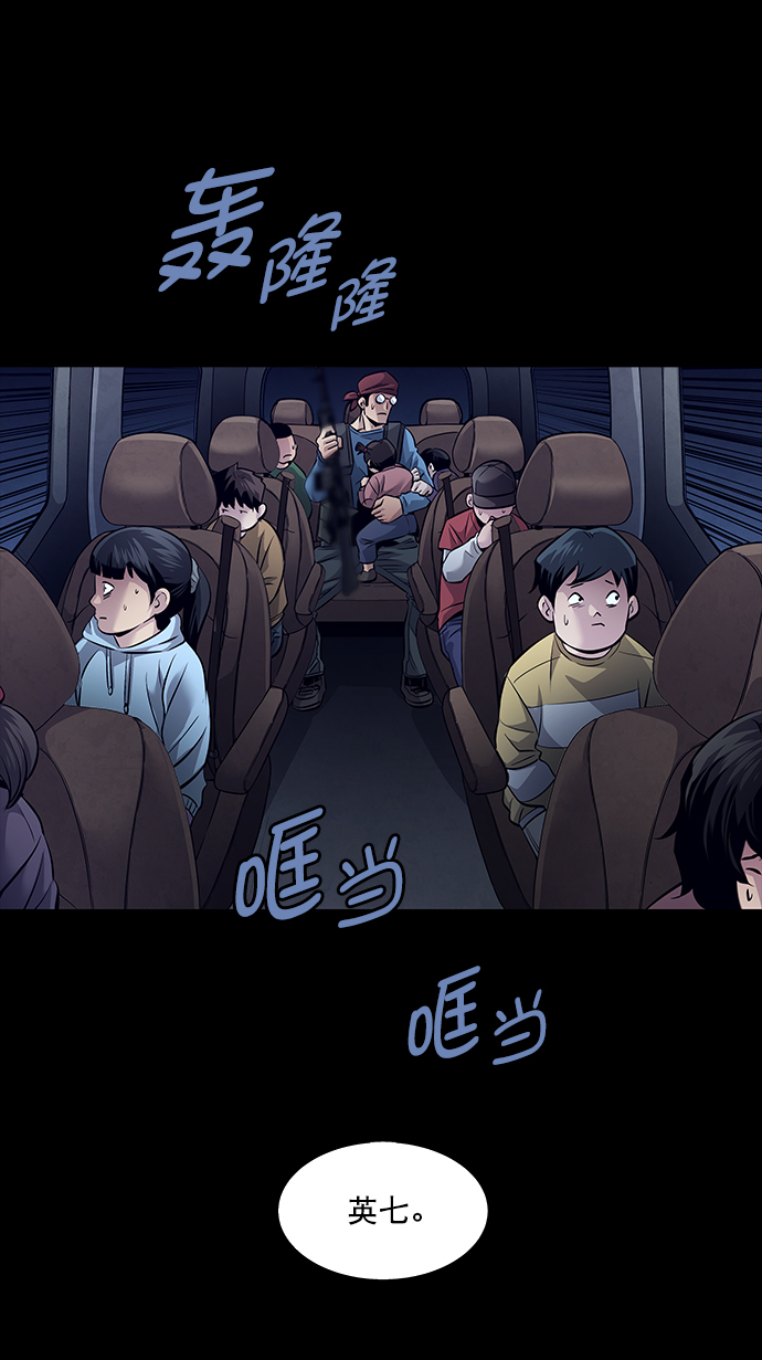 第 56 页