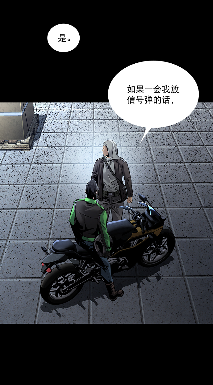 第 57 页