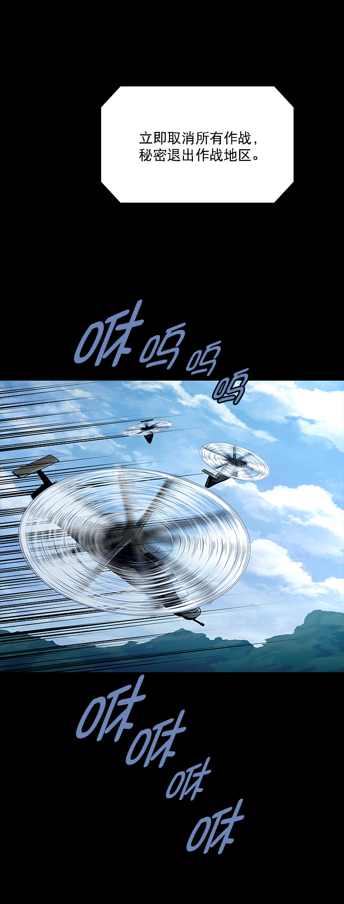 第 70 页