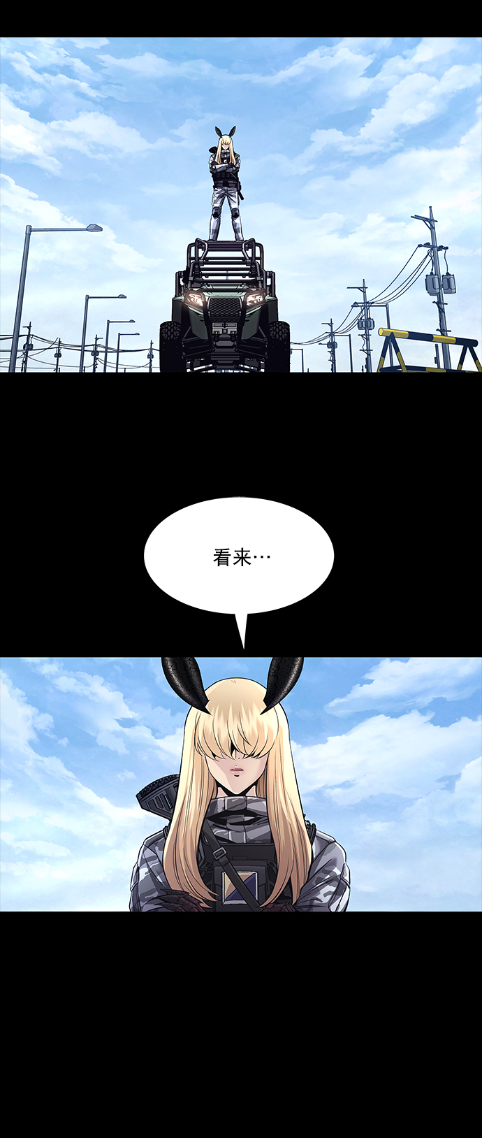 第 71 页