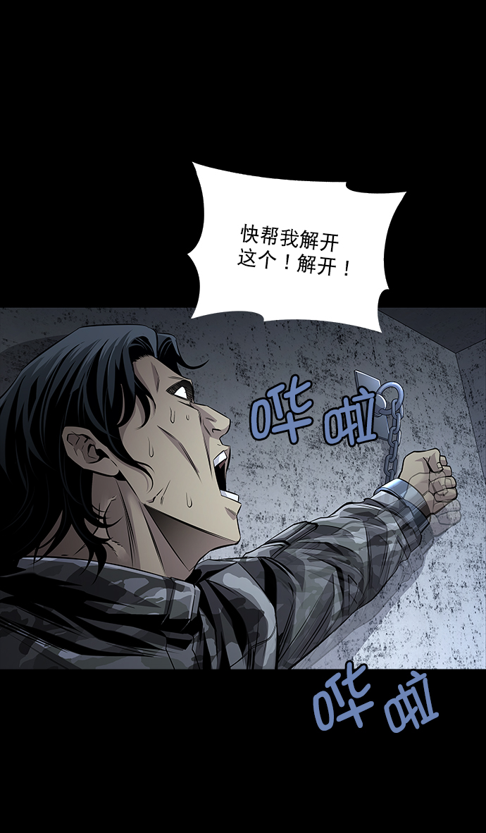 第 59 页