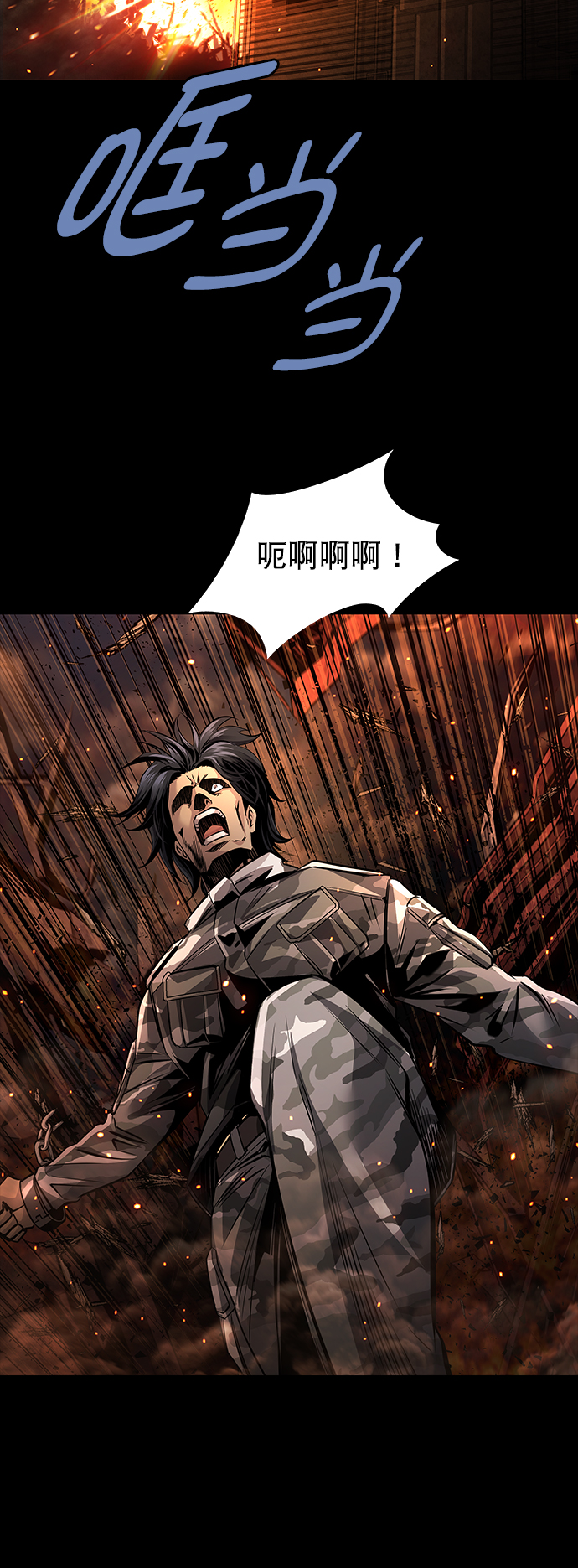 第 66 页