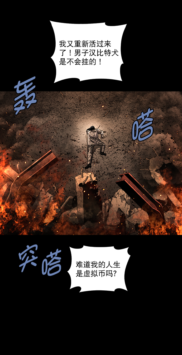 第 67 页