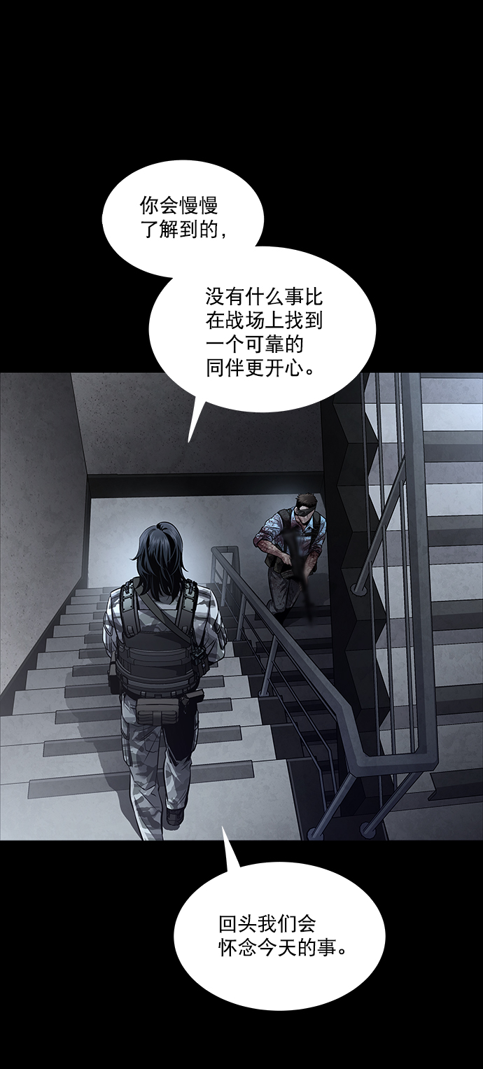 第 57 页