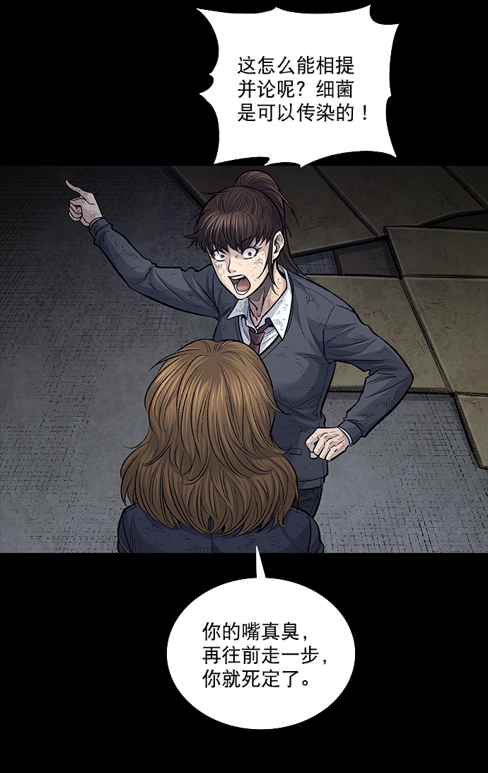 第 43 页