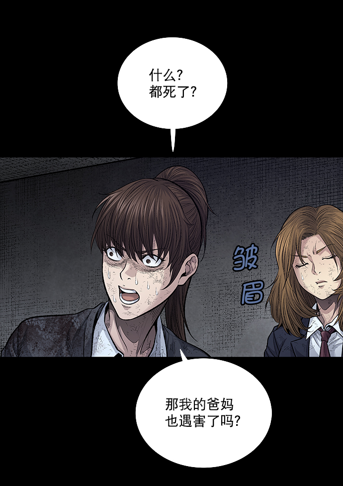第 48 页