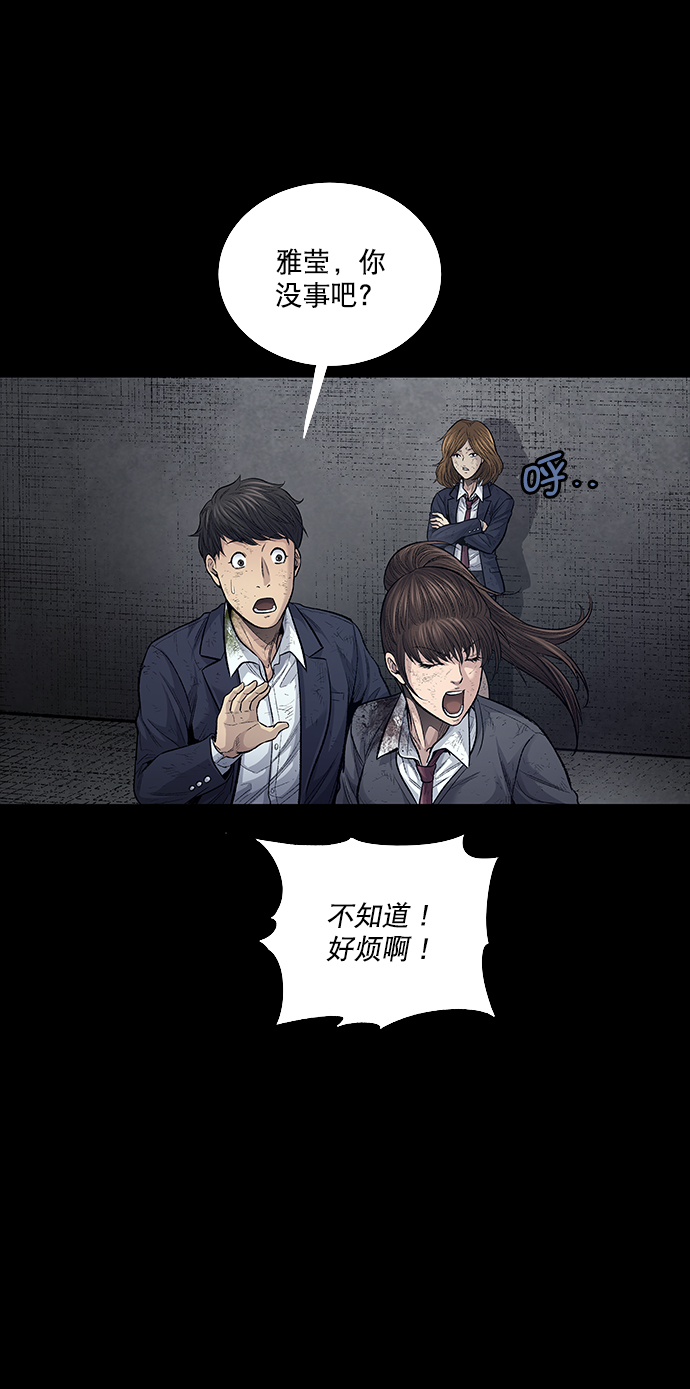 第 56 页