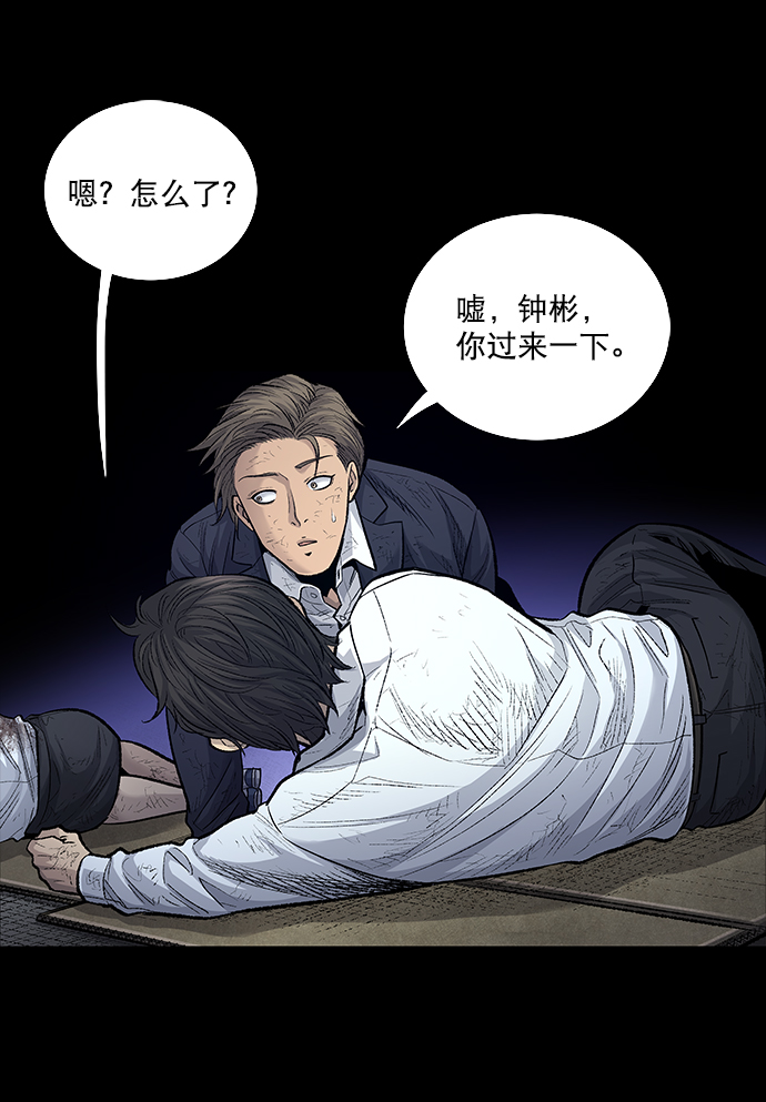 第 59 页