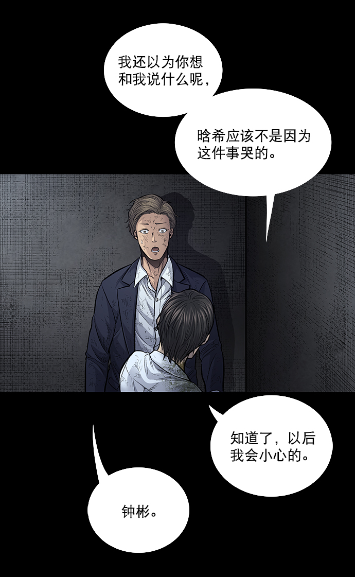 第 66 页