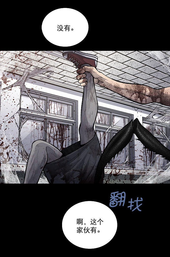 第 73 页