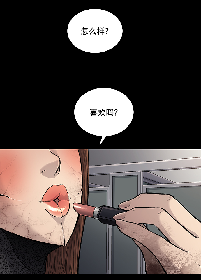 第 76 页