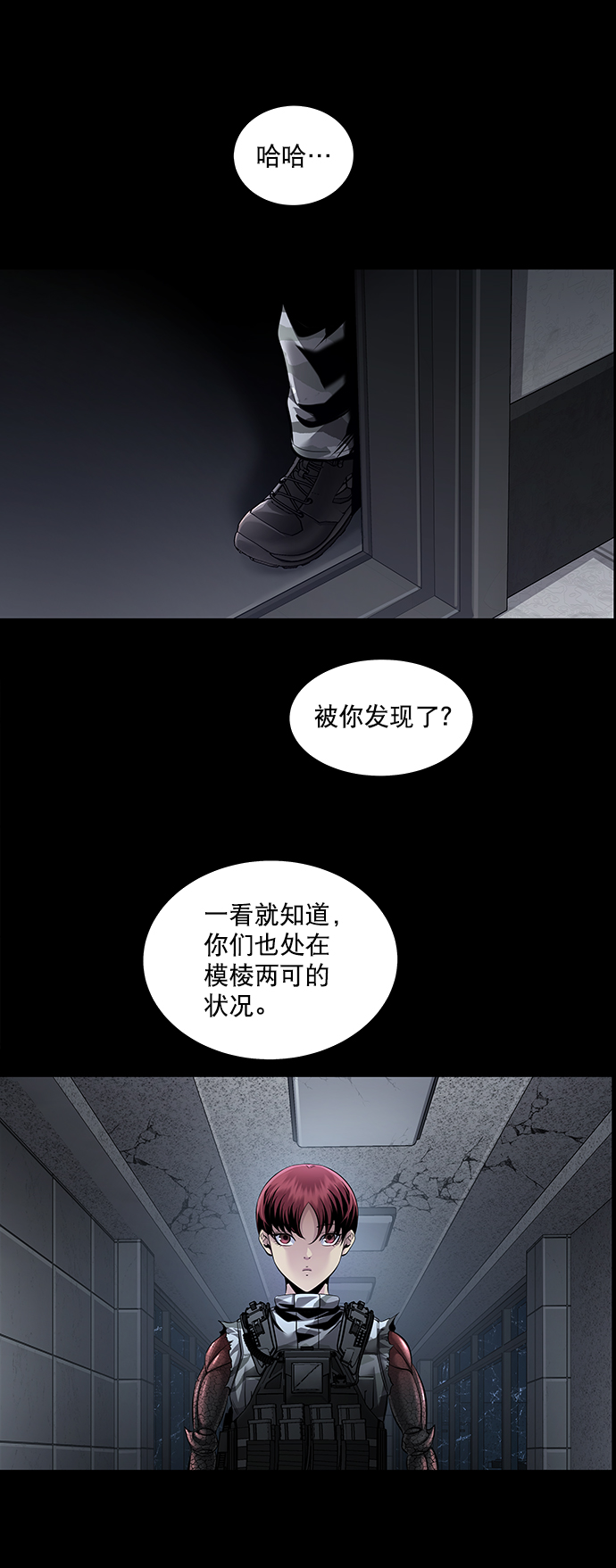 第 68 页