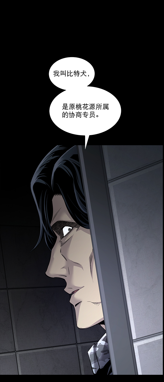 第 69 页