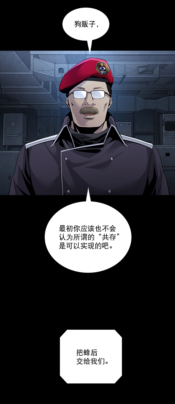 第 47 页