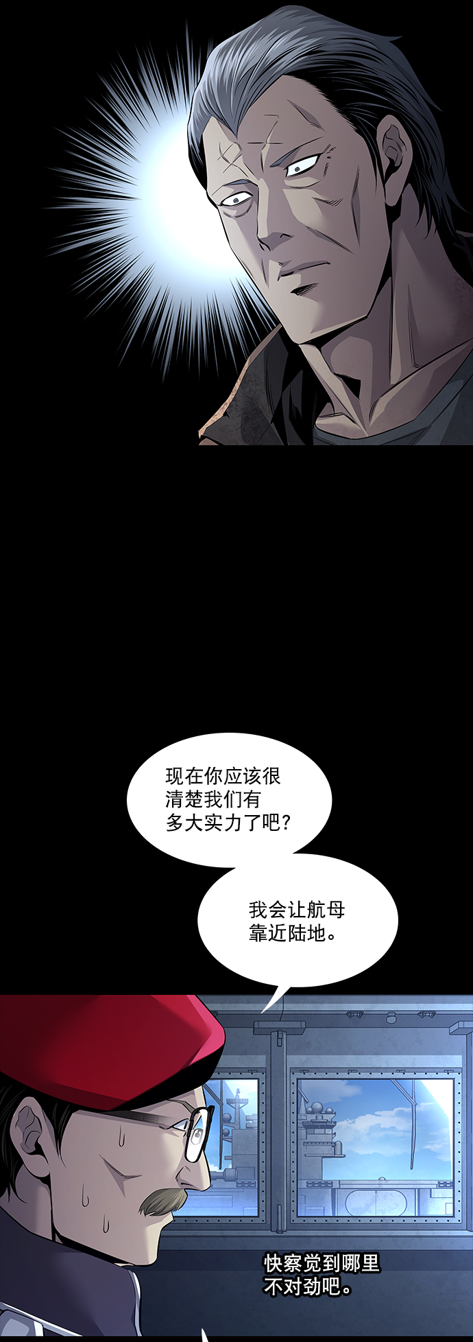 第 48 页