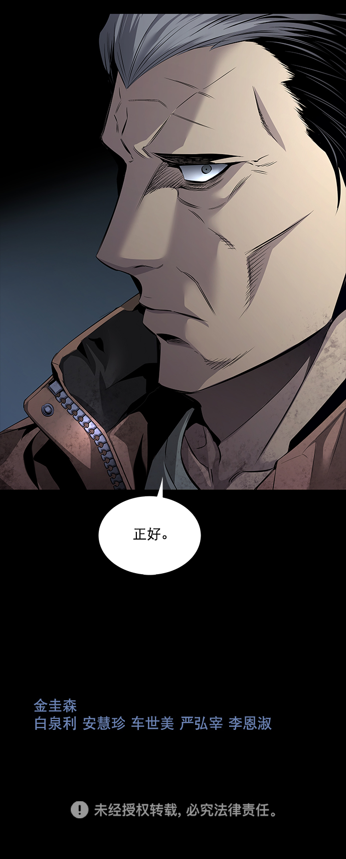 第 67 页