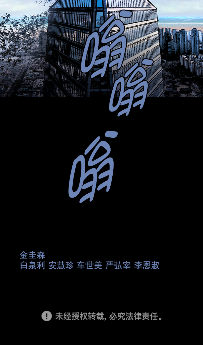 第 73 页