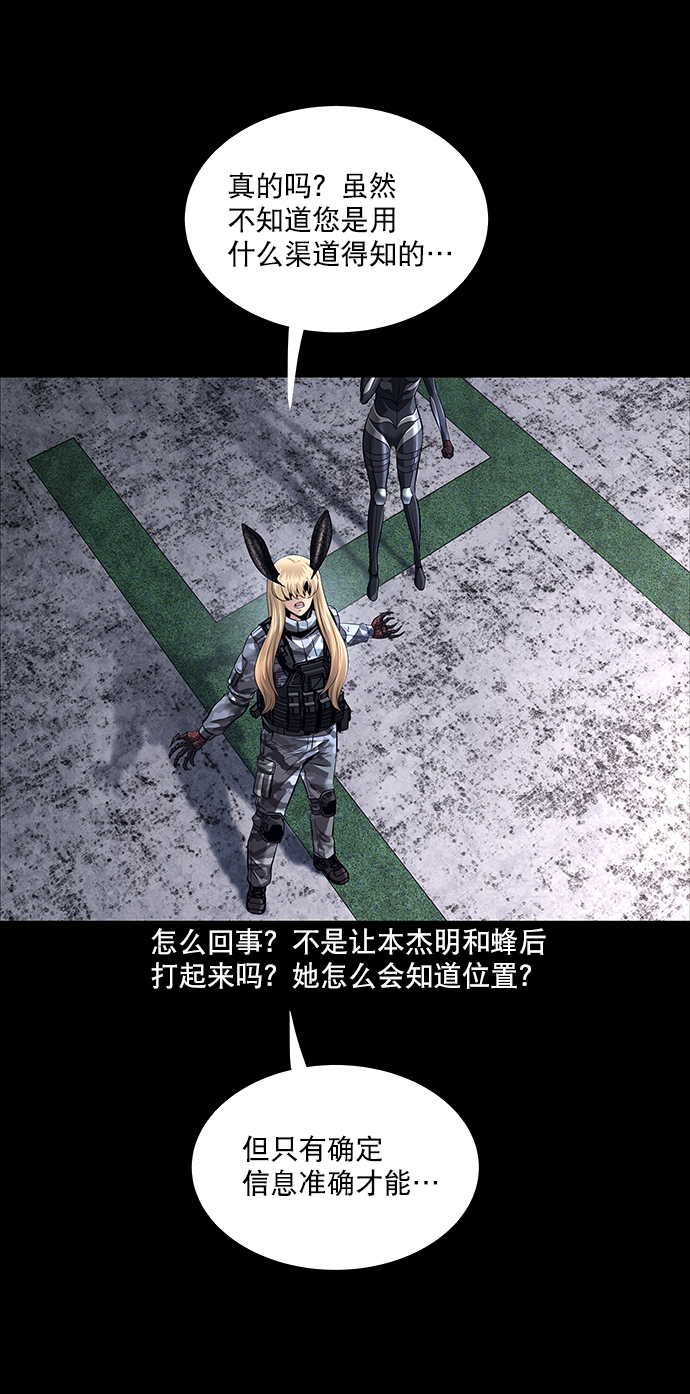第 58 页