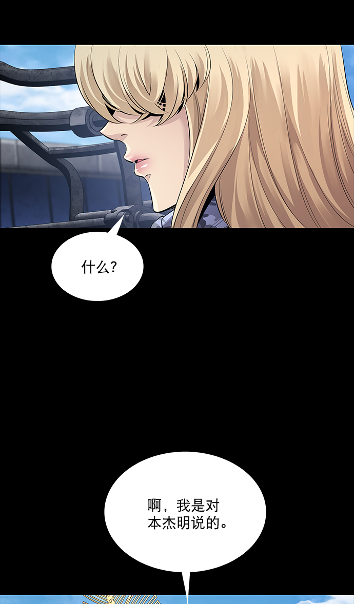 第 70 页