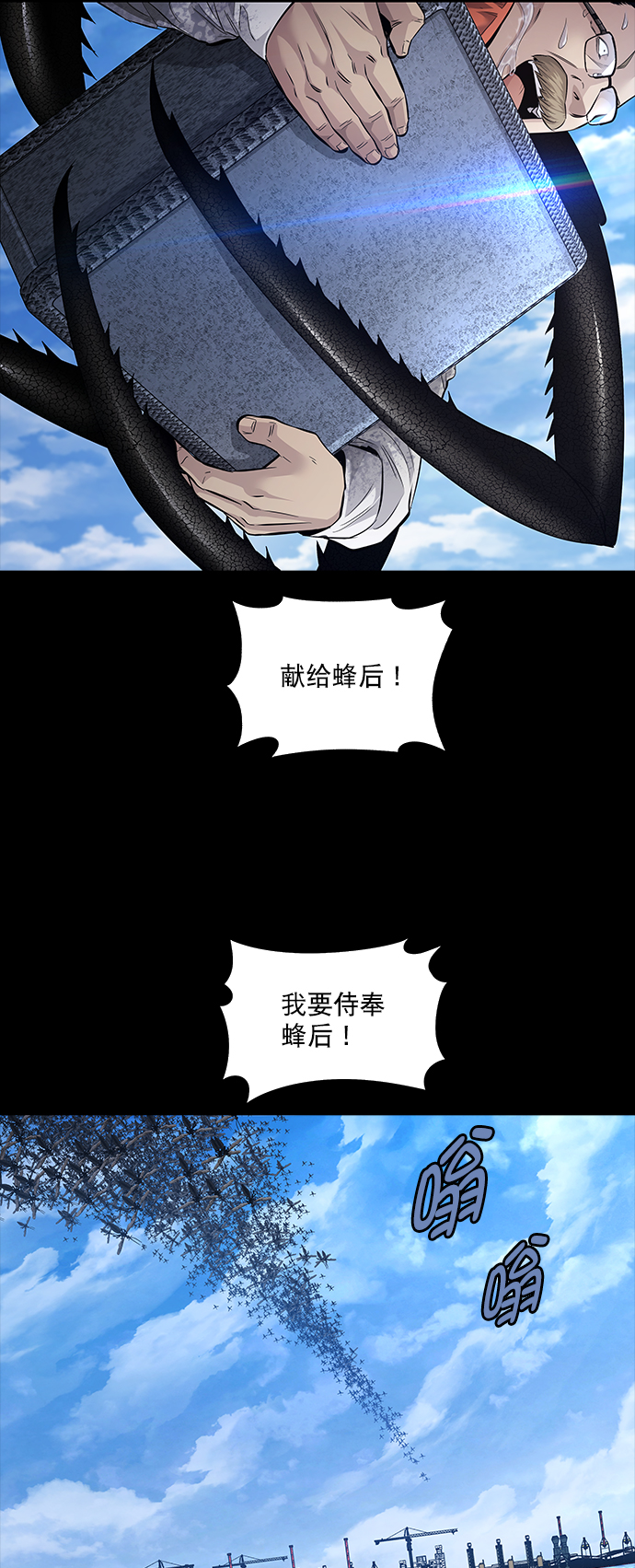 第 37 页