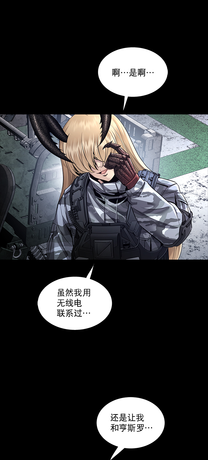 第 47 页