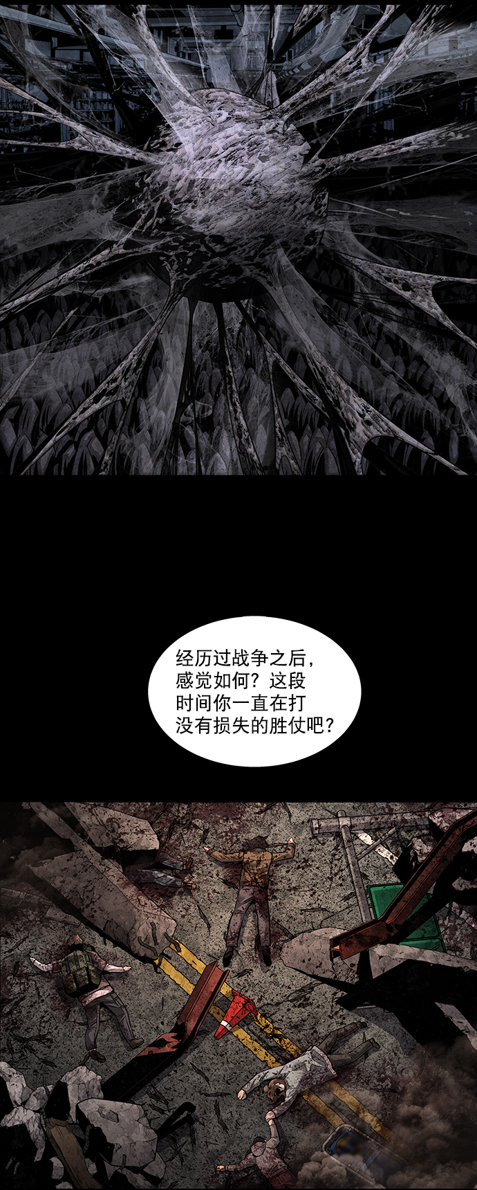 第 54 页