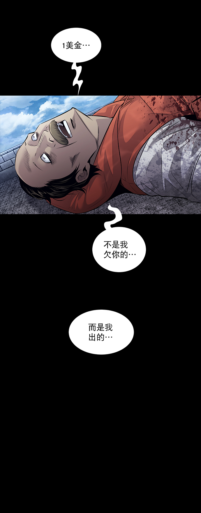 第 60 页