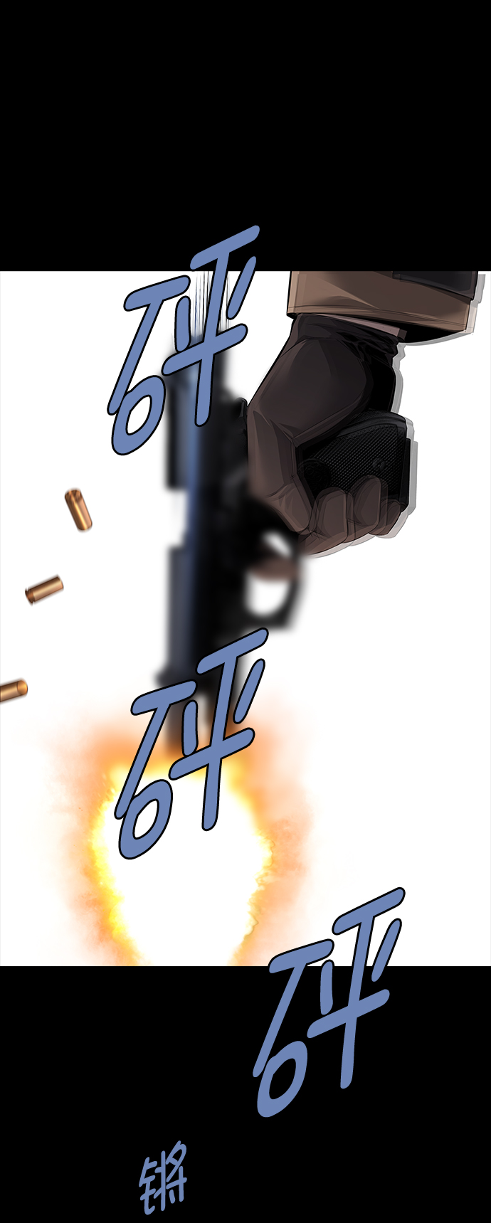 第 61 页