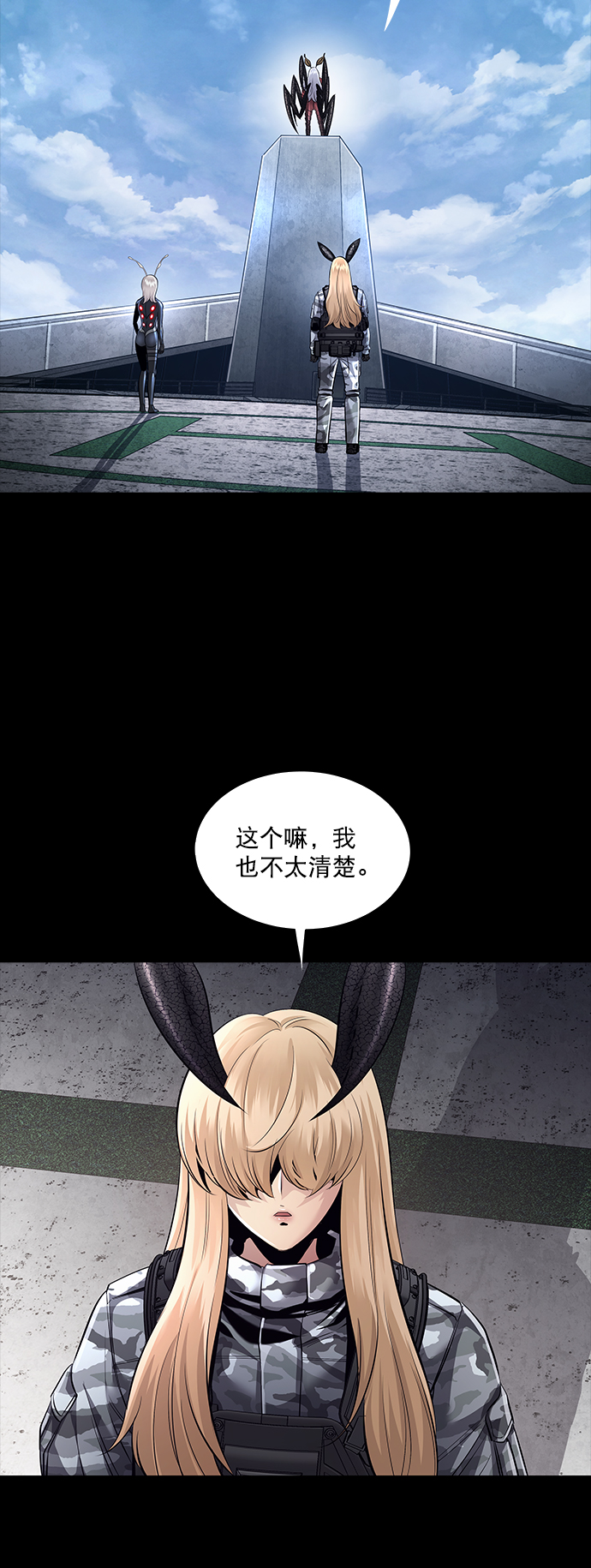 第 48 页