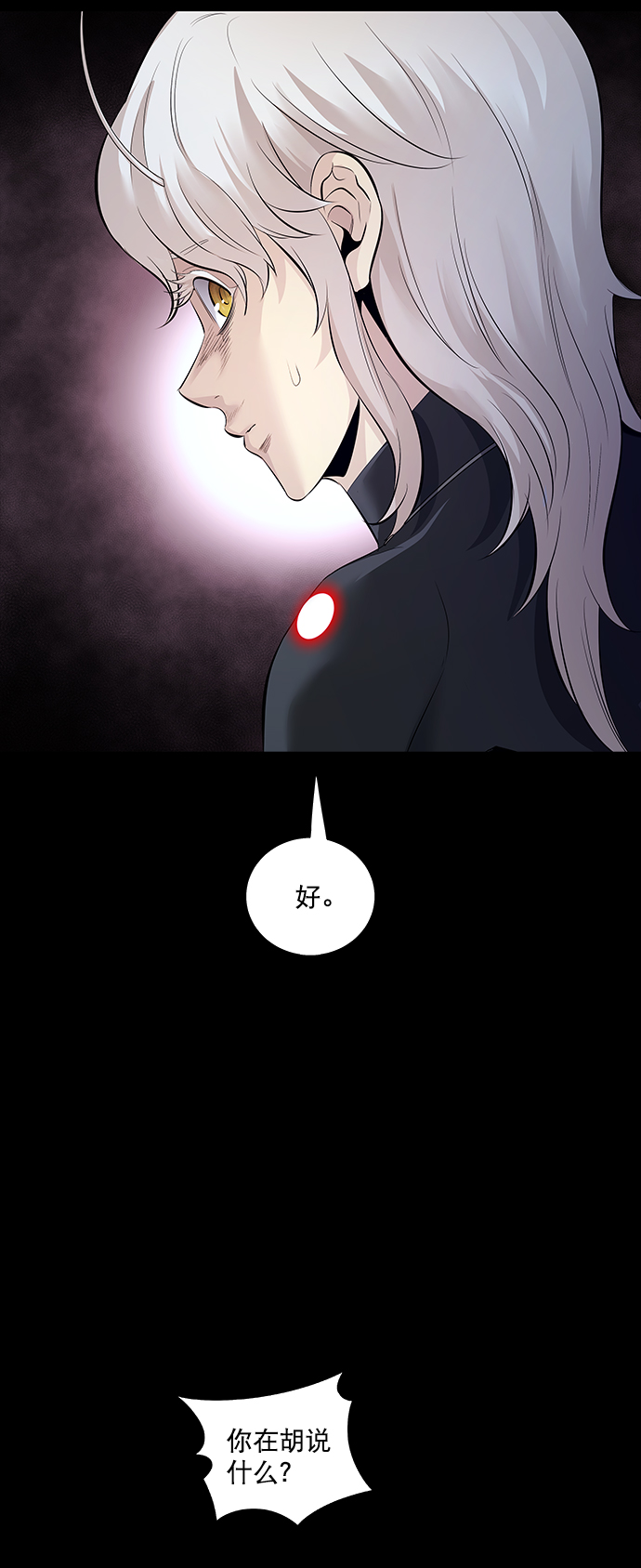 第 64 页