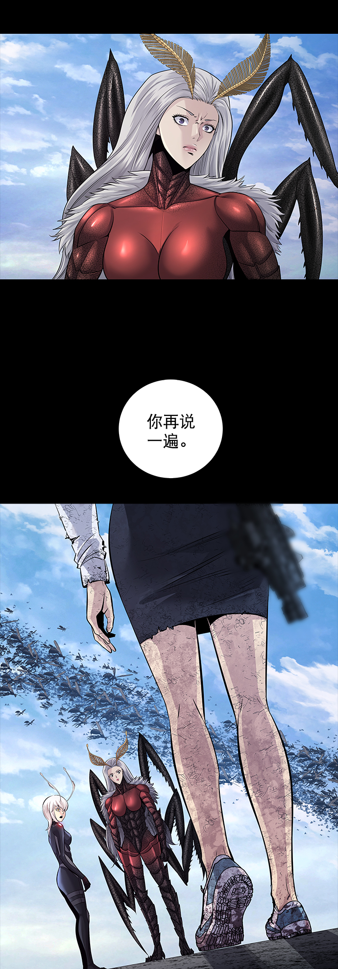 第 38 页