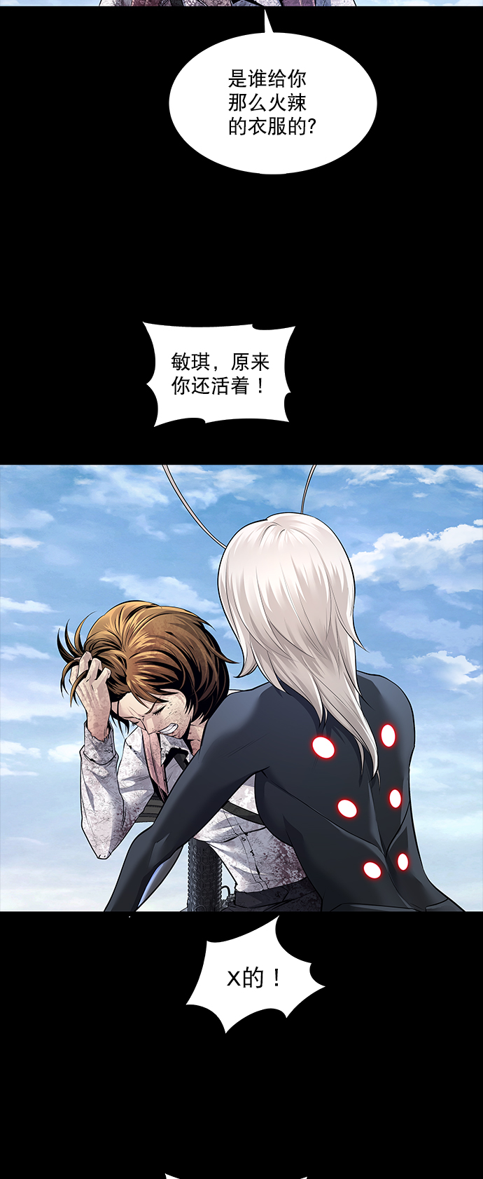 第 43 页