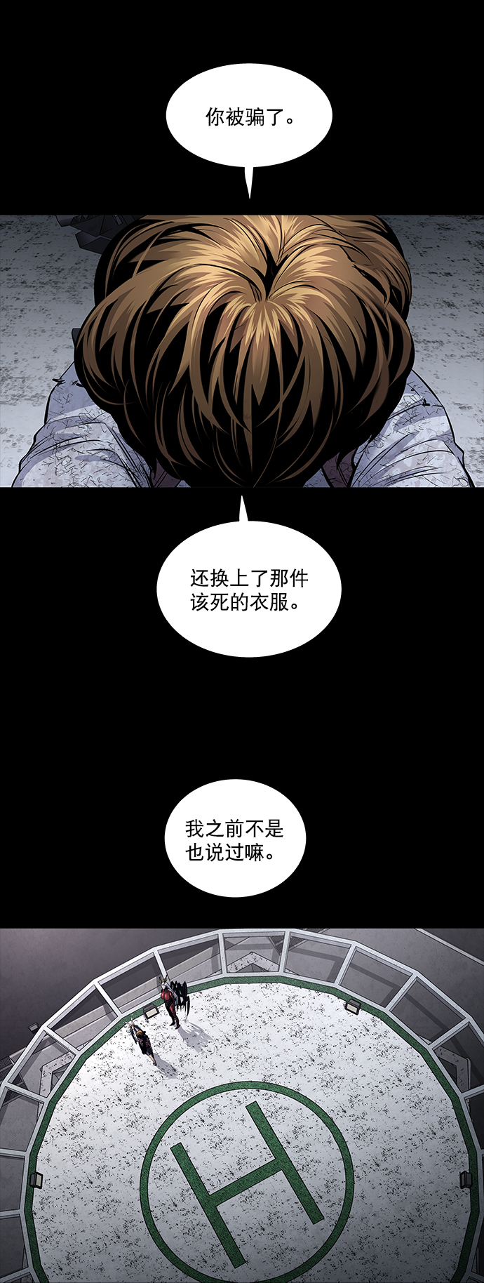 第 49 页