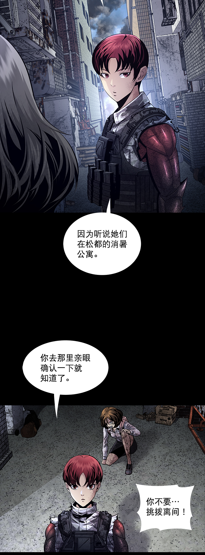 第 53 页