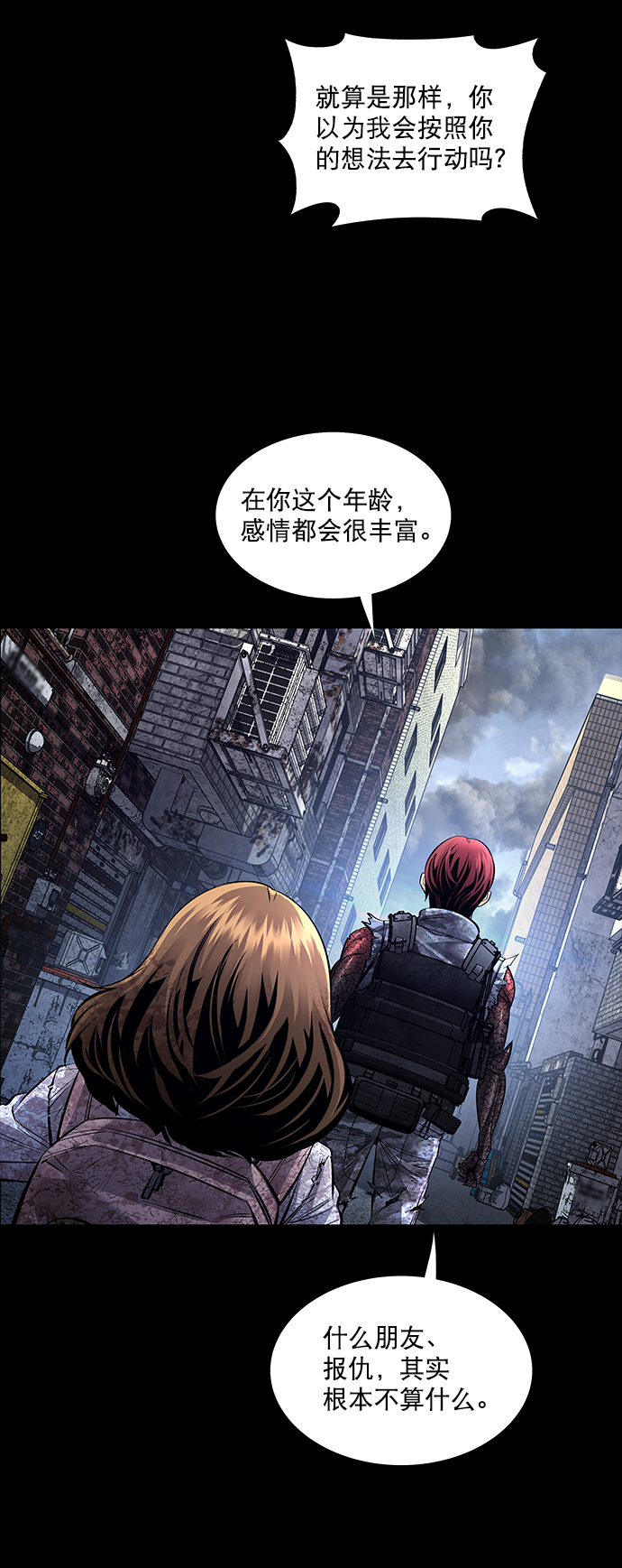 第 54 页