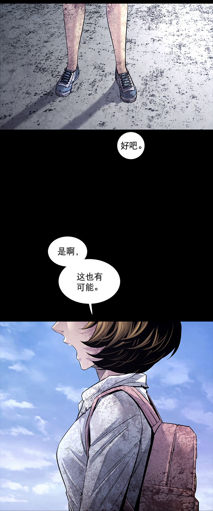 第 38 页