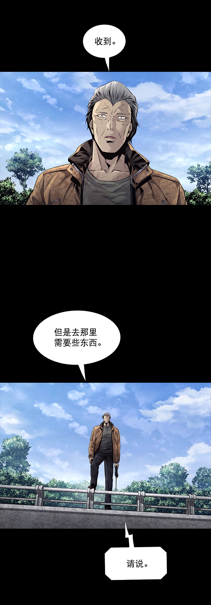 第 52 页